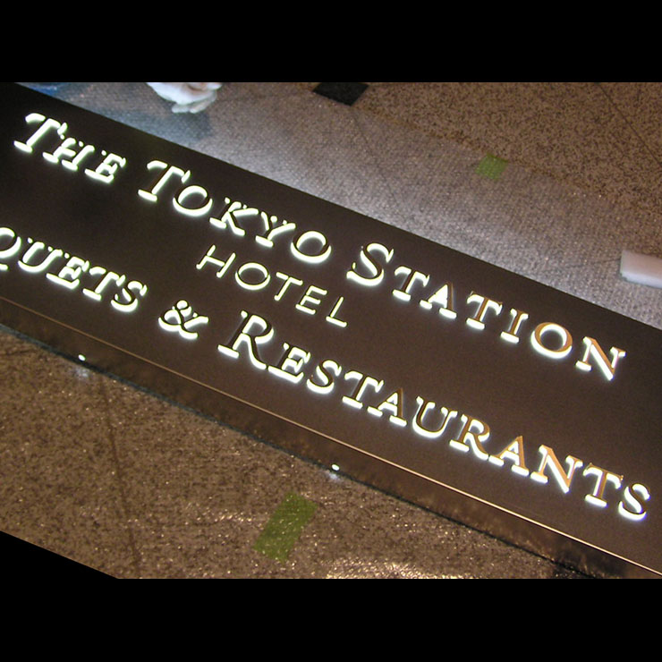 The TOKYO Station hotel